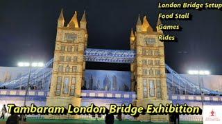 Tambaram London Bridge Exhibition | Places to visit in Chennai | Exhibition in Chennai 2023