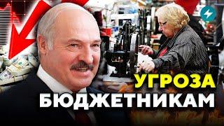 Важное изменение! Январь всех ПОТРЯСЕТ: что решил Лукашенко? // Новости Беларуси