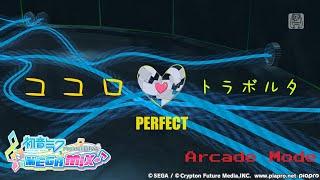 Hatsune Miku: Project DIVA Mega Mix [Arcade Mode] - Kokoro (NORMAL) - Perfect [60 FPS]