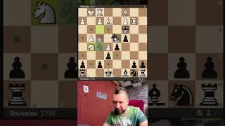 Надоедливый Ферзь  #шахматы  #chess