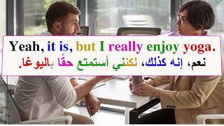 تعلم اللغة الإنجليزية من خلال المحادثة  English Speaking Practice for Daily Use