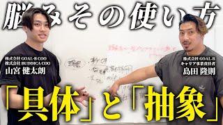 〇〇が出来なければ組織のリーダーは務まらない。