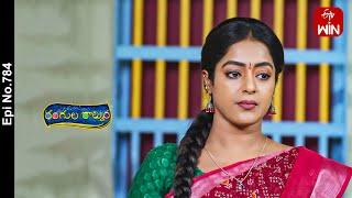 Rangula Ratnam | 18th May 2024 | Full Episode No 784 | ETV Telugu
