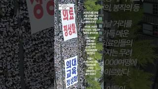 우리는 하나다