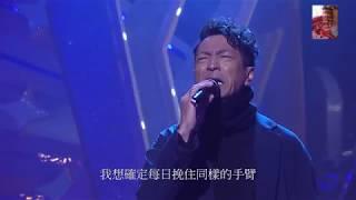 【霎時感動音樂】姜皓文(黑仔) - 相依為命