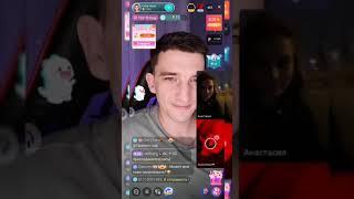 Голос Васи соблазняет девочек в Bigo Live