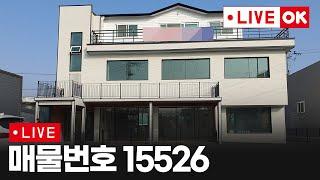 천안상가주택매매 올리모델링 6차선대로 붙은 철근콘크리트 상가건물매매