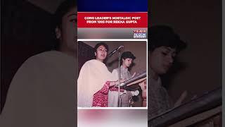 Delhi CM Oath Ceremony: Congress Leader Alka Lamba's Nostalgic Post For Rekha Gupta | Watch #shorts