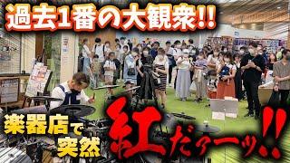 【ゲリラドラム】店員に扮して紅を叩きだしたら大観衆に包まれた！【X JAPAN】