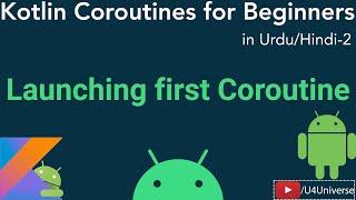 Coroutines for Beginners-2 | Coroutine Setup & Launching our first Coroutine | Urdu/Hindi
