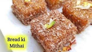 Delicious Bread Sweet Recipe | Easy Mithai Recipe | How To Make Bread Chap | Food art tricks