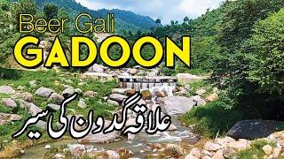 Bike tour to Bir Gali | Bada Dam | Gadoon Amazai Swabi