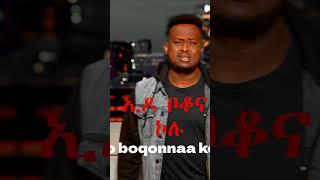 Bereket Tesfaye #christianmusic #abundance #faarfannaa #mezmur #music #worship #Afan oromo #song