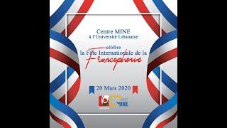 Centre MINE célèbre la Fête Internationale de la Francophonie - 20 Mars 2020