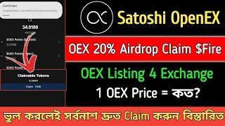 Satoshi OpenEX Claim 20% Token ?? OEX Token Withdraw || Satoshi OpenEX New Update || 1 OEX= Price?