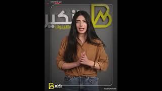الفرصة لسه موجودة والمرحلة الصعبة قابلة للتجاوز.. مفاجأة سعيدة لمصر من صندوق النقد