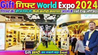 Gift world expo 2024 Pragati Maidan biggest gift expo corporate gift expo