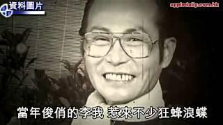 李我再講古　屈300呎公屋有段古