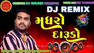 Madharo darudo jiganesh kaviraj (Barot )dj remix songs 2025