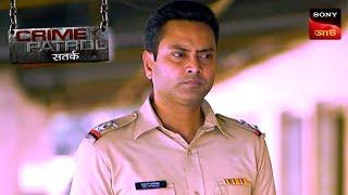 Engineering Exam | Crime Patrol Satark | ক্রাইম প্যাট্রোল | Inspector Series