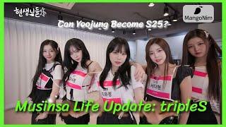 [ENG SUB] Musinsa Life Update S4 E1: Can Yoojung debut as the 25th Member in tripleS?