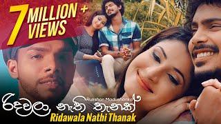 Ridawala Nathi Thanak | රිදවලා නැති තැනක් | Rukshi | Official Music Video