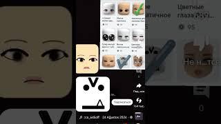 Продолжайте цепочку.(Извините что вначале небольшая ошибка)#цепочка#продолжайте#ждулето#ждуцепочку