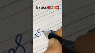 Savitri name in cursive writing | s name in cursive writing | What is your name? (Comment now)