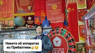 Пришёл Никита и сразу у нас всё заработало️