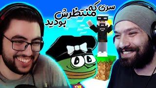 وان بلاکی که همیشه منتظرش بودید همراه سد روسکی و ادمیرال  | One Block #1