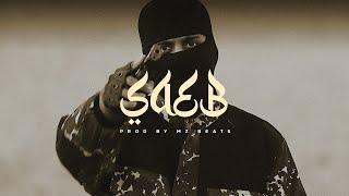 [FREE] Arabic x Ethnic Uk Drill Type Beat - 'Saeb' | Aggressive Drill Beat 2024