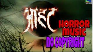 Aahat horror background music