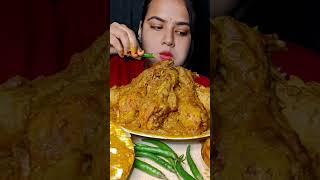 Eating chicken curry #shorts #bigbites #mukbang #asmr #indianfood #eatingshow