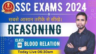 Blood Relation | Reasoning Class - 09| Concepts & Tricks | All Govt Exams | Sharwan Kumar |
