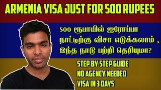 Armenia Visa for Indians | Just 500 Rupees | Tamil travel videos