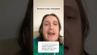Ответы на комментарии (Православие учит отказаться от денег и имущества?!) 