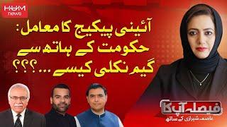 FAISLA AAP KA with Asma Shirazi | 16 SEP 2024 | Hum News