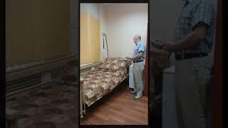 Социальная гостиница