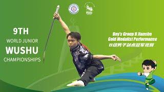 9th WJWC Boy's Group B Jianshu Gold Medalist Performance - Chong Hei LEI (MAC)