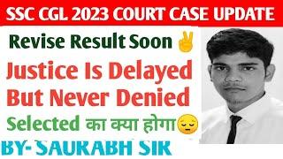 SSC CGL 2023 || Revise Result Soon #ssccgl2024