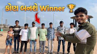 કોણ બનશે Winner  | Rk Mobile | Play Game and win price | Biggest Giveaway @Rkmobile46