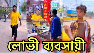 মোবাইলে মেকানিক  Jibon Ahmed officials