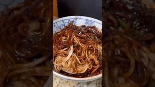 Korean black bean noodles (Jajangmyeon) 