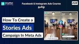 How To Create A Stories Ads Campaign in Meta Ads in Tamil  | Facebook & Instagram Ads Tamil | #28