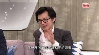 五夜講場   學人講經濟 2018：專業有錢途