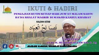 KAJIAN RUTIN  JUM'AT BA'DA MAGRIB BERSAMA GURU H. MUHAMMAD SAM'ANI, S. Ag, KITAB NASHOIHUL 'IBAD.