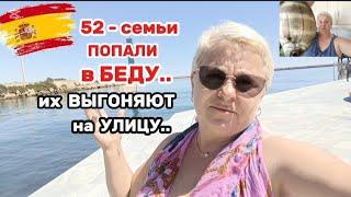 НА что только НЕ ИДУТ ЛЮДИ в поисках ЖИЛЬЯ!.. /РЫБАЛКА УДАЛАСЬ! МНЕ СЕКРЕТНАЯ НАЖИВКА НЕ помогла