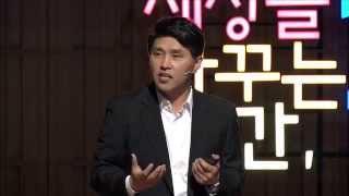 (Kor, Mgl, Jpn) 세바시 313회 경청은 왜 인간을 위대하게 만드는가? | 조우성 기업분쟁연구소 소장, 변호사