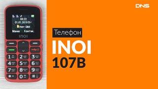 Распаковка телефона INOI 107B / Unboxing INOI 107B