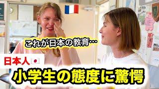 「学校が嫌い」障害を理由にイジメを受けてたフランス人が日本の小学校で1日過ごしたら生徒の態度に驚いた